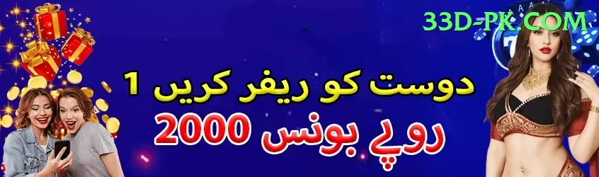 Fatah777 Game Legend Slots Screenshot 2