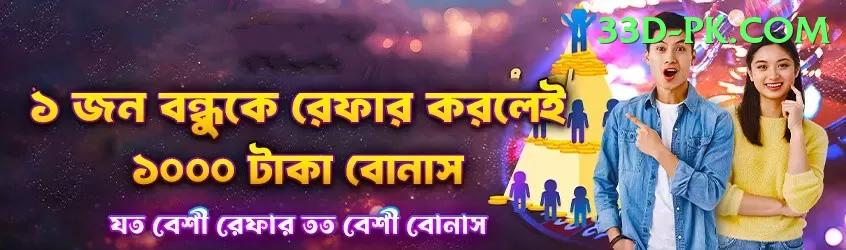 JackpotCity Pakistan Gaming King v3.4.8 Screenshot 1