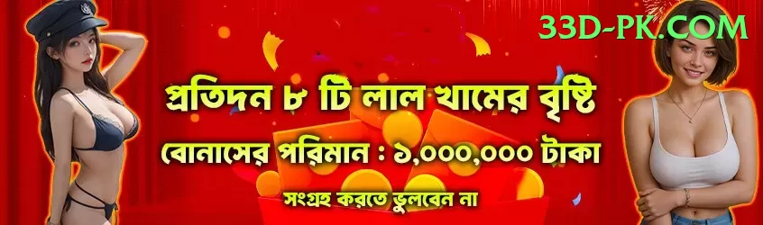 Jeeto PKR Game Pakistan Royal v2.1.3 Screenshot 1