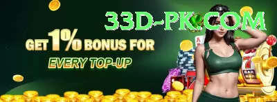 K2Game PK Prime Screenshot 4 - 6