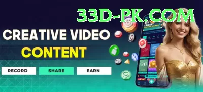 pk1947 Turbo v3.2.9 Screenshot 4 - 6