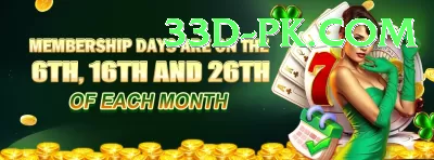 pk2win Bonus Premium v3.9.2 Screenshot 4 - 6