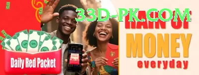 Rabona PK Money Max v1.0.5 Screenshot 2 - 4