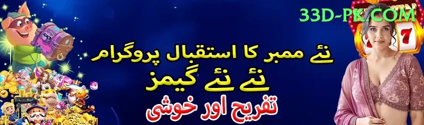 razawin VIP Pakistan Screenshot 1