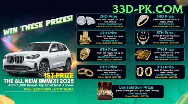 rs777 Extreme 2024 Screenshot 1