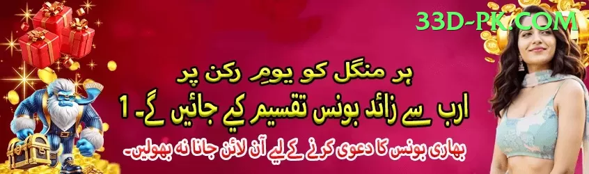 t20 Super - Win Real PKR Screenshot 1