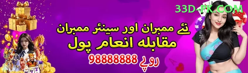 wt777 Gaming Master v3.3.9 Screenshot 2